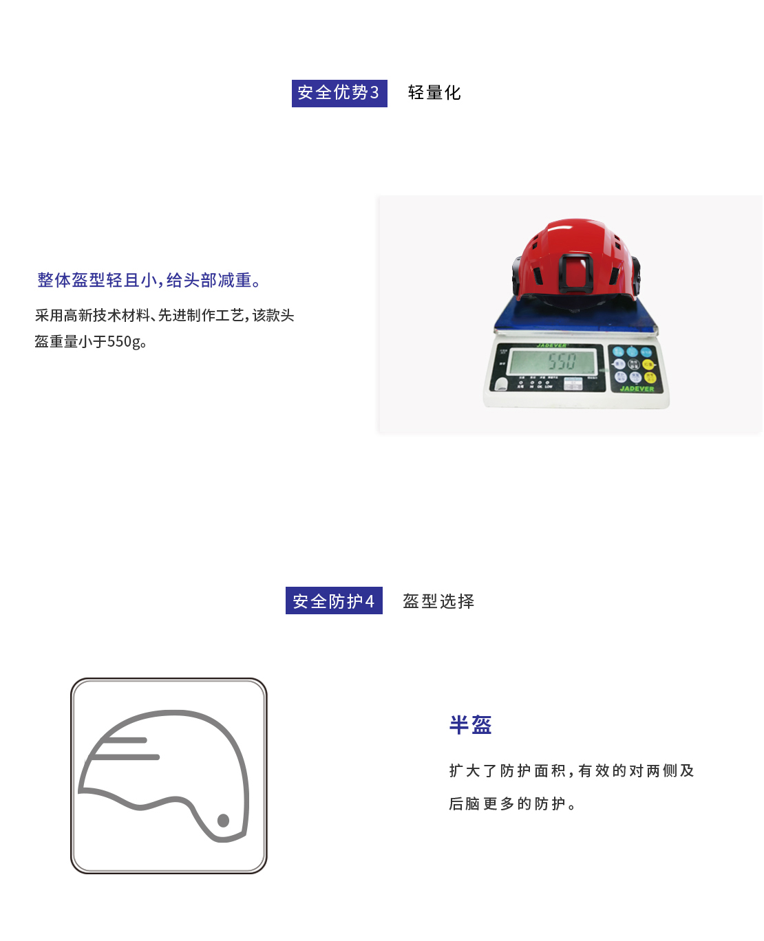 水域救援头盔_02.jpg